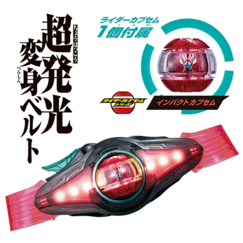 萬代 假面騎士 ZEZTZ 變身腰帶