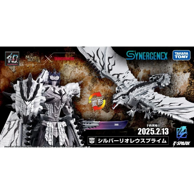 Takaratomy 變形金剛 銀火龍 Prime
