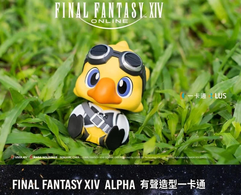 FINAL FANTASY XIV 阿爾法 路行鳥 有聲立體造型 一卡通