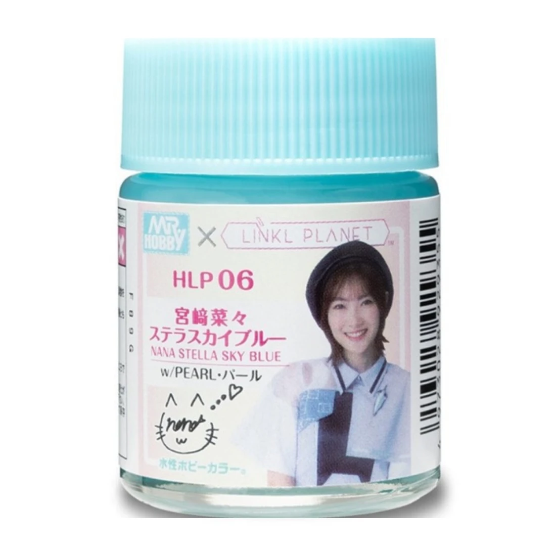 GUNZE 郡氏 GSI 新水性漆 LINKL PLANET 珍珠天空藍色 HLP06 18ml