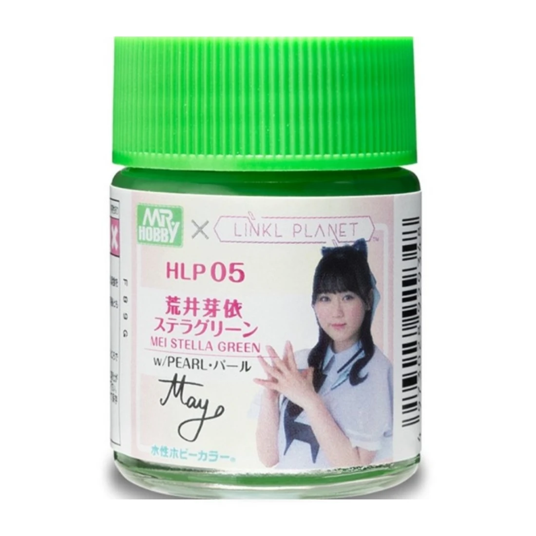 GUNZE 郡氏 GSI 新水性漆 LINKL PLANET 珍珠綠色 HLP05 18ml