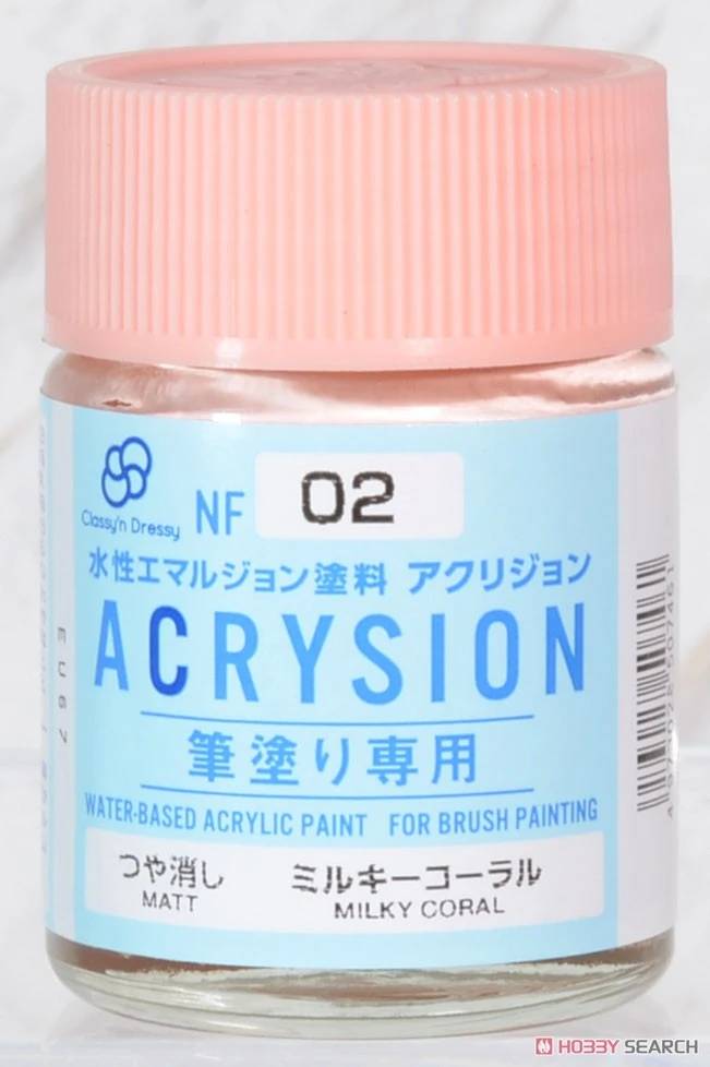 GUNZE 郡氏 GSI 塗專用 筆塗專用 新水性漆 珊瑚粉色 NF02 18ml