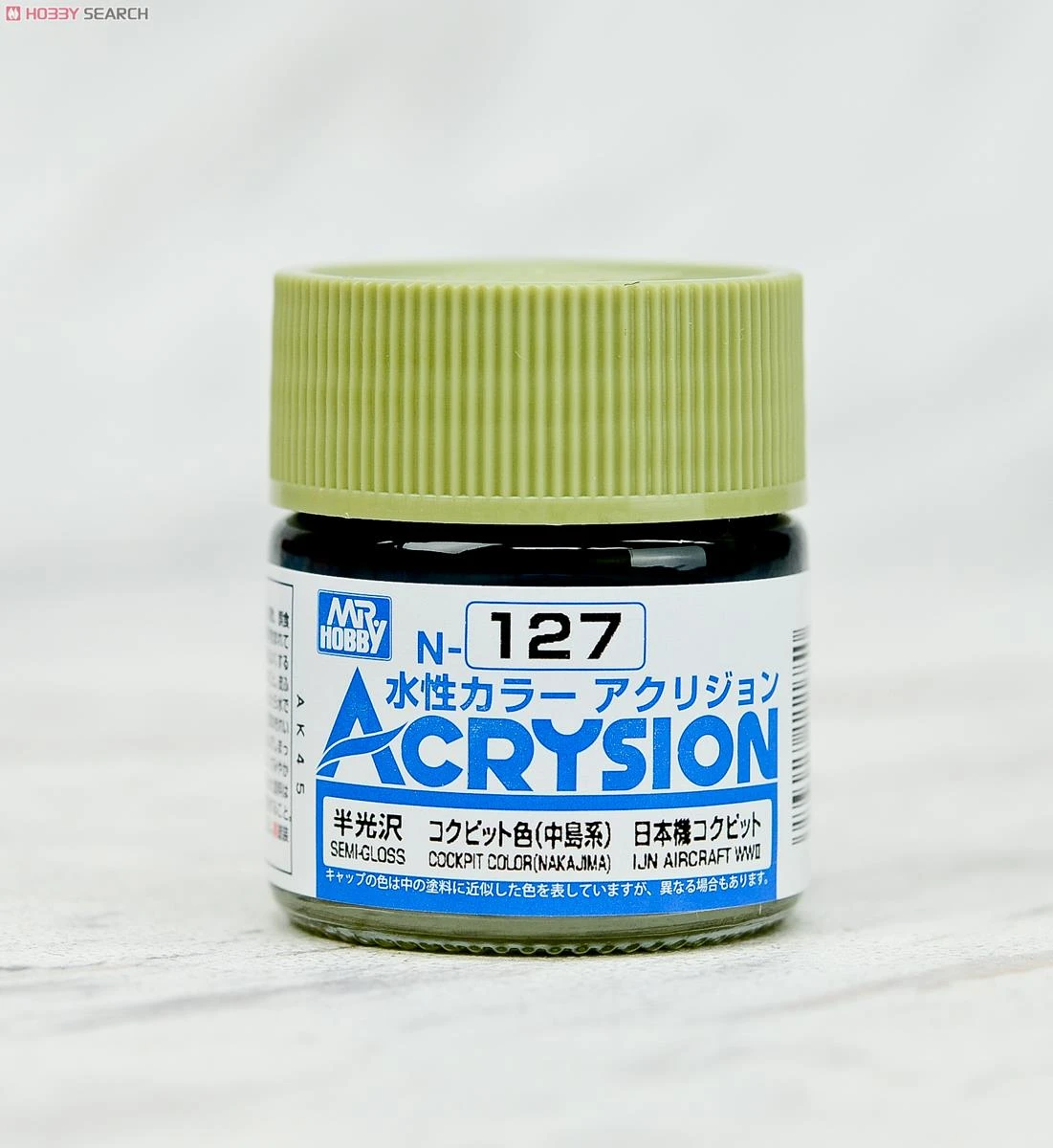GUNZE 郡氏 GSI 新水性漆 駕駛艙色 N127 10ml