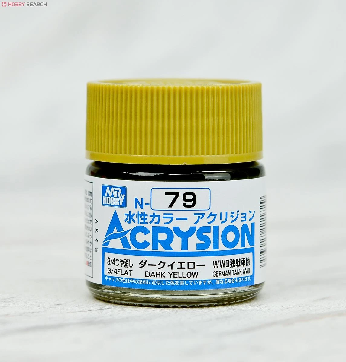 GUNZE 郡氏 GSI 新水性漆 深黃色 N79 10ml