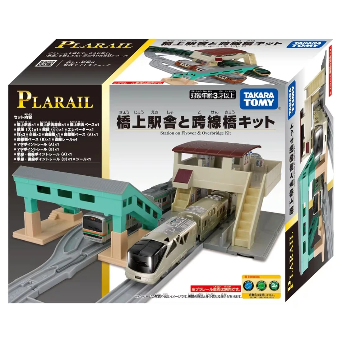 TakaraTomy Plarail 軌道場景組 Real class 天橋車站