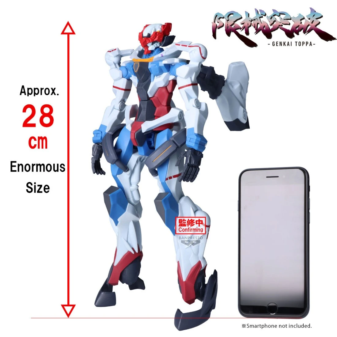 Banpresto 景品 鋼彈 限械突破 GQuuuuuuX (OMEGA精神感應系統啟動前)
