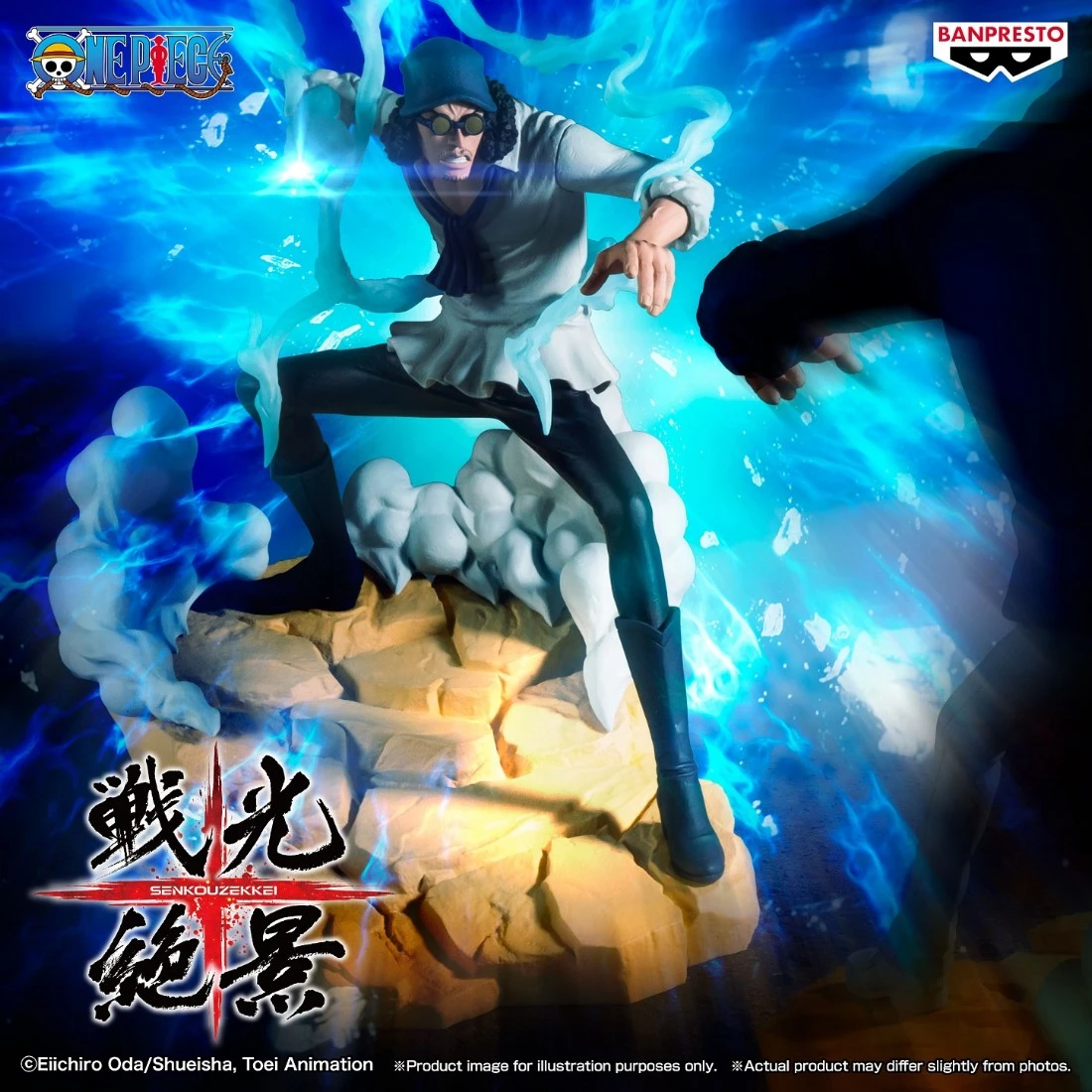 Banpresto 景品 海賊王 戰光絕景 蜂巢島 師徒對決 青雉 庫山