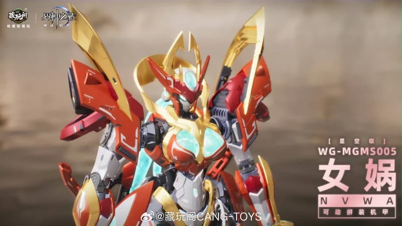 藏玩閣 界神之戰 星空級 女媧 NVWA 豪華版 合金骨架