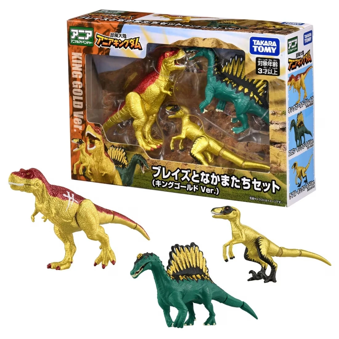 TakaraTomy ANIA冒險王國 黃金恐龍組