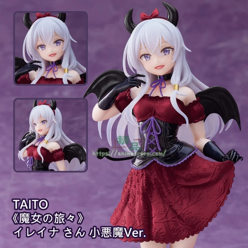 TAITO 景品 魔女之旅 Coreful 伊蕾娜 甜蜜惡魔 Renewal