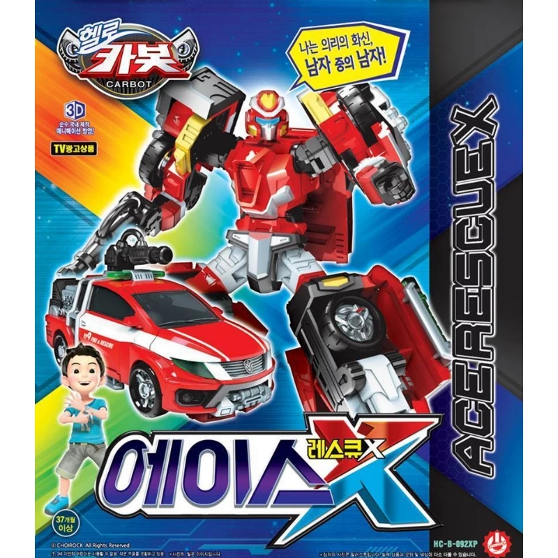 CARBOT 衝鋒戰士 打火艾斯X REV