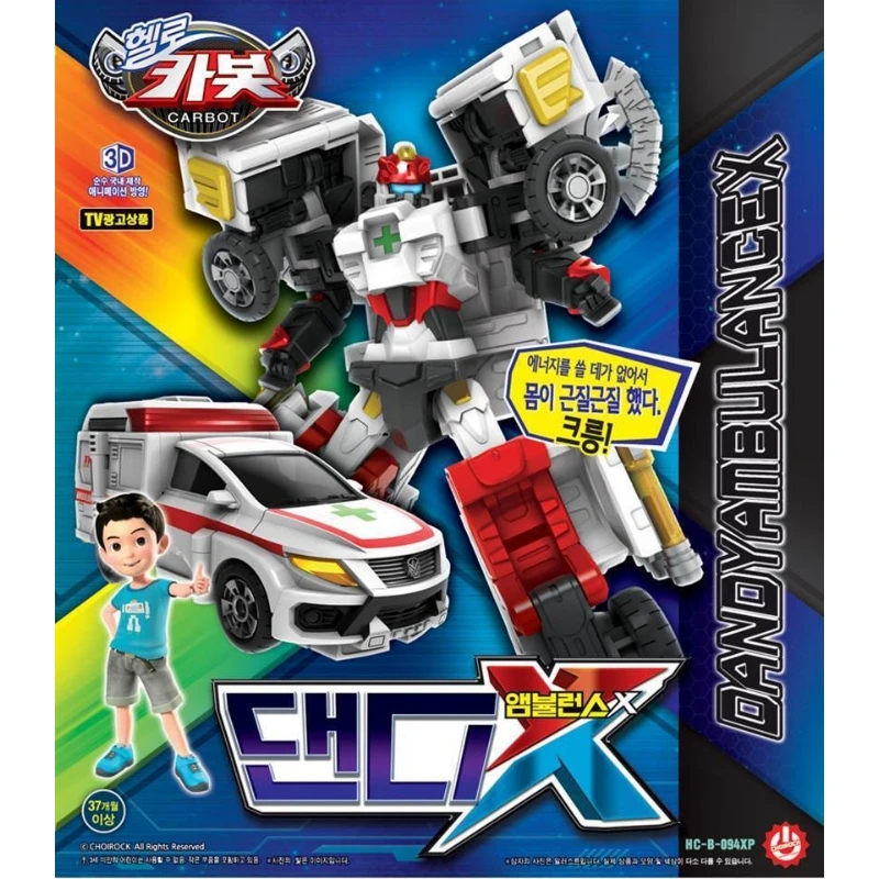 CARBOT 衝鋒戰士 救援大力X REV