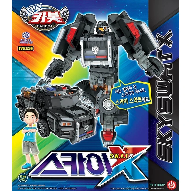 CARBOT 衝鋒戰士 特警飛天X REV
