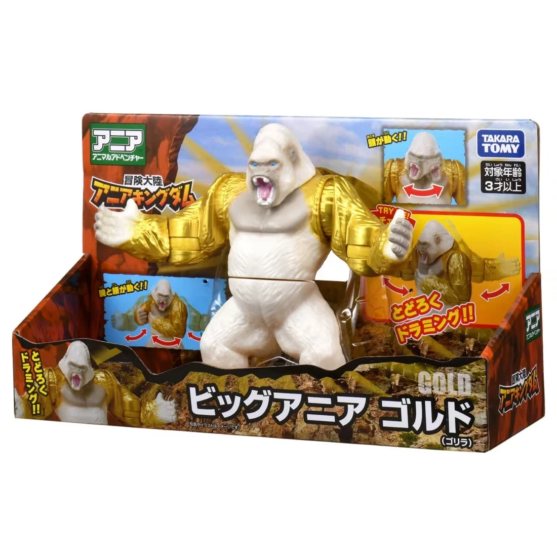 TakaraTomy ANIA 冒險王國 金剛王