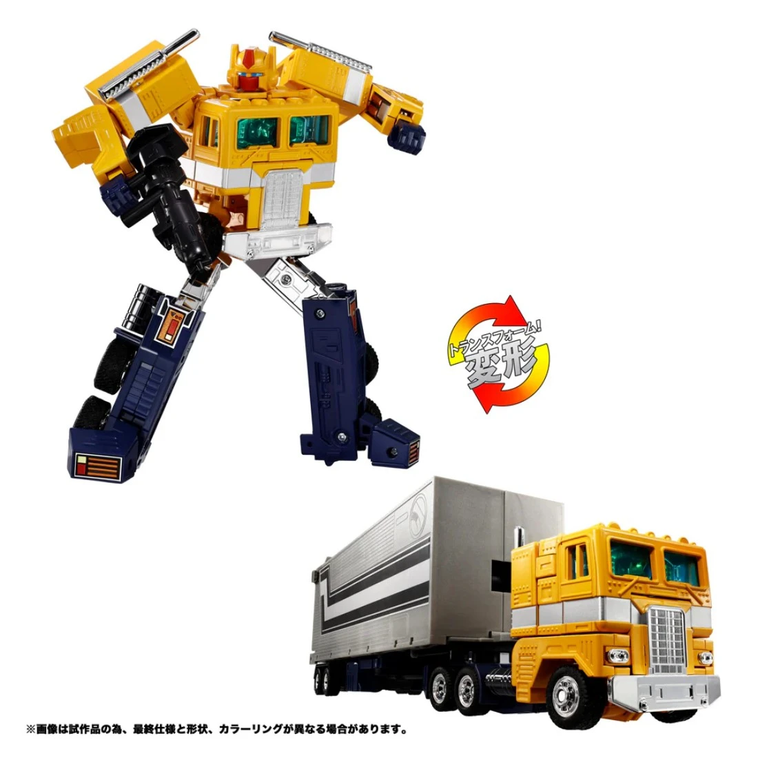 TakaraTomy 限定 變形金剛 Missing Link C-01S 御天至尊
