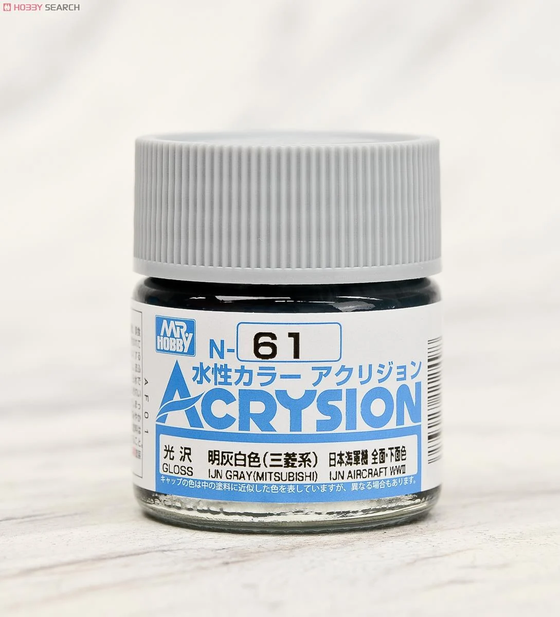 GUNZE 郡氏 GSI 新水性漆 明灰白色 N61 10ml