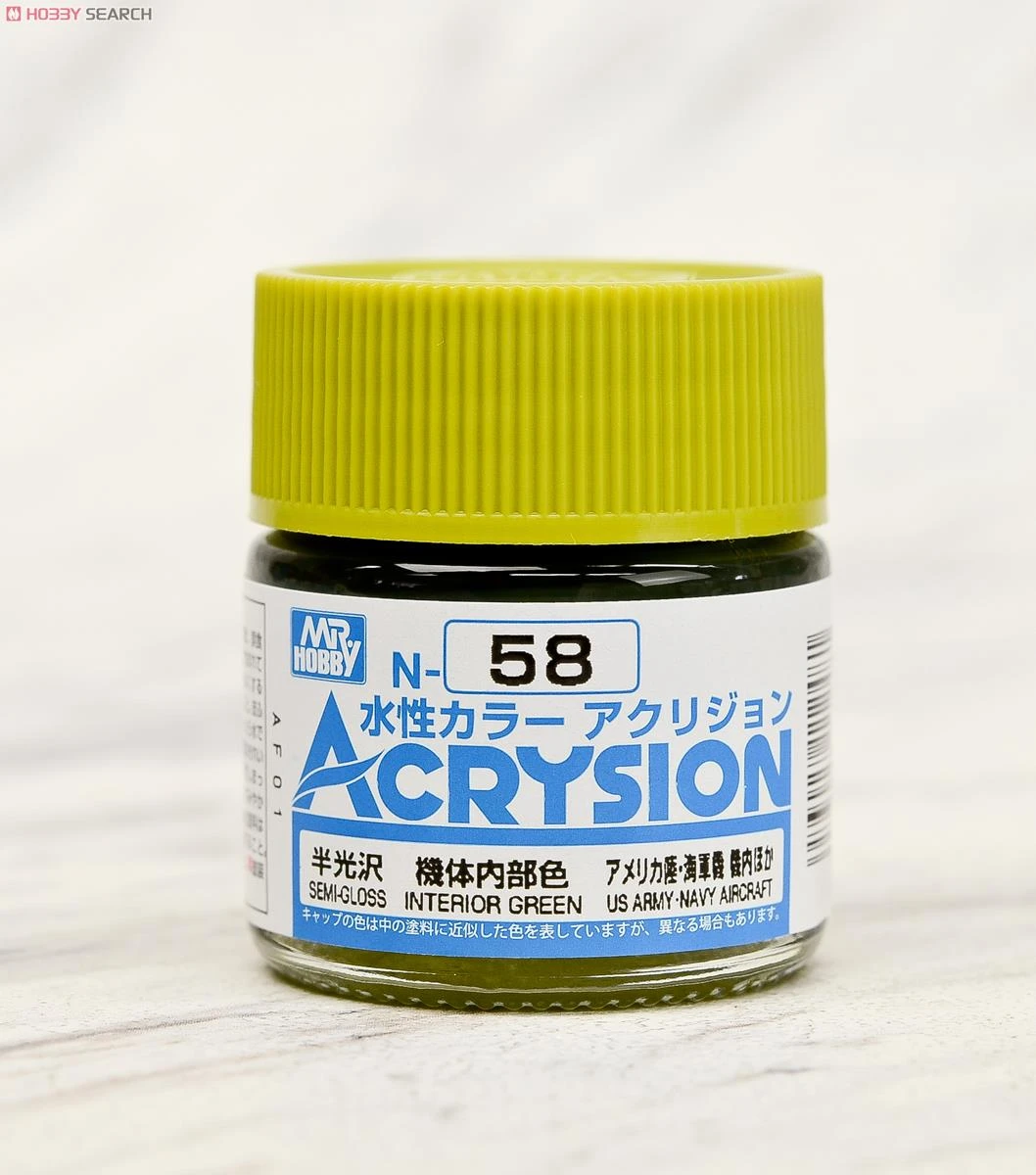 GUNZE 郡氏 GSI 新水性漆 機體內部色 N58 10ml