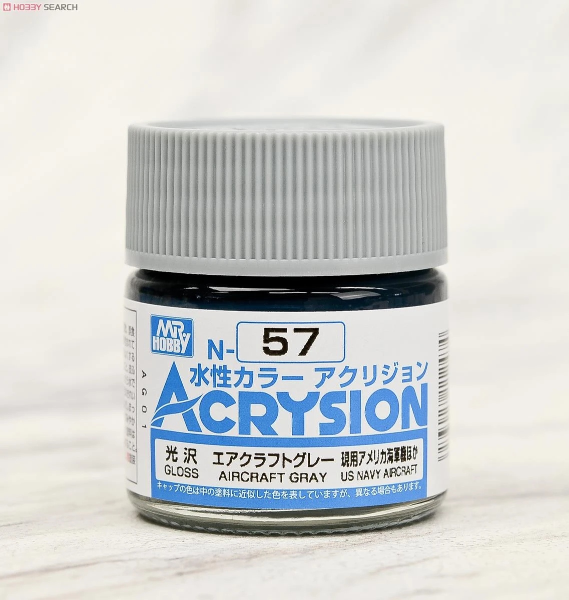 GUNZE 郡氏 GSI 新水性漆 飛機灰色 N57 10ml