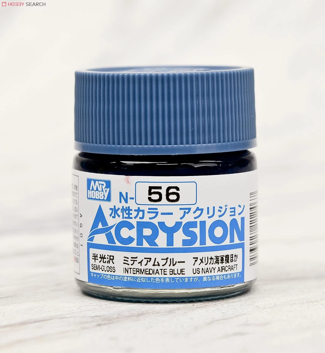 GUNZE 郡氏 GSI 新水性漆 中藍色 N56 10ml