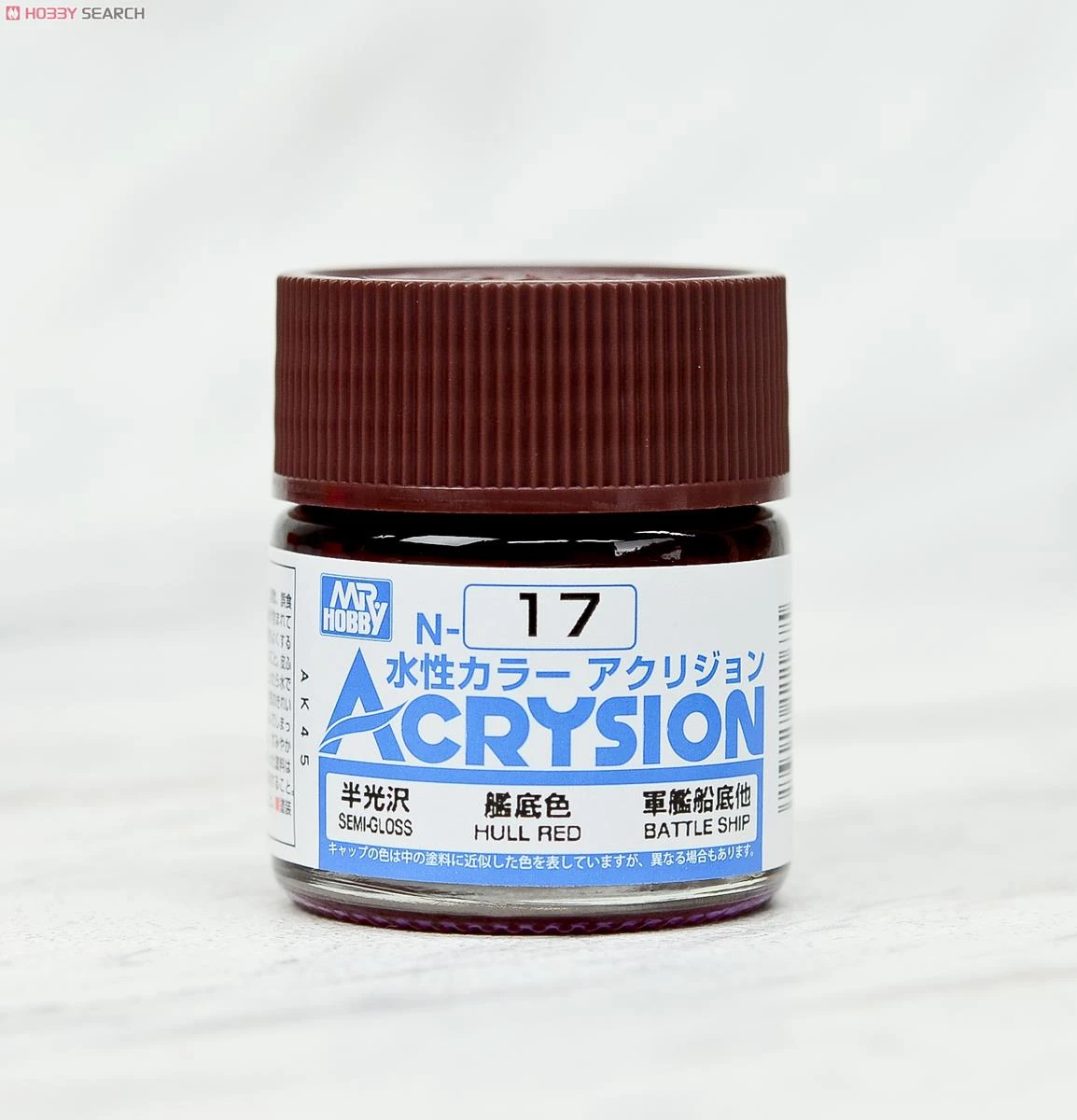 GUNZE 郡氏 GSI 新水性漆 艦底色 N17 10ml