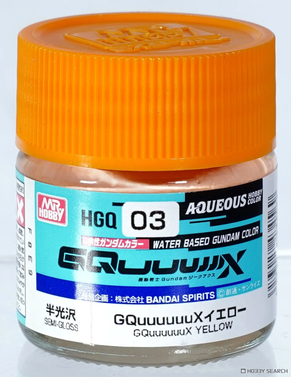 GUNZE 郡氏 GSI 水性漆 鋼彈專用 黃色 半光澤 HGQ03 10ML
