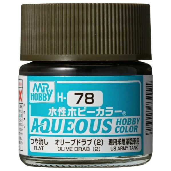 GUNZE 郡氏 GSI 新半光澤 橄欖褐色 H78 10ML
