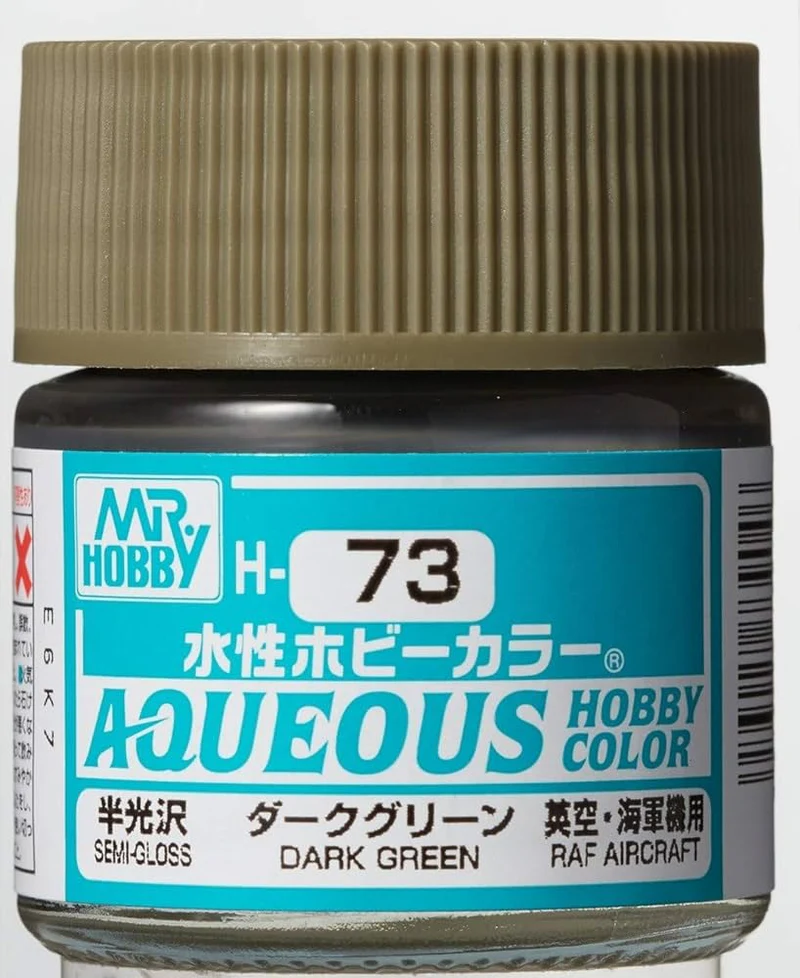 GUNZE 郡氏 GSI 新半光澤 暗綠色 H73 10ML