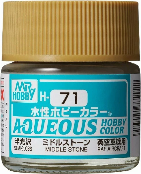 GUNZE 郡氏 GSI 新半光澤 中石色 H71 10ML