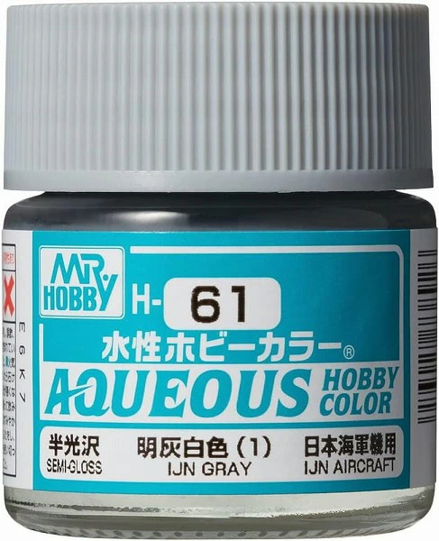 GUNZE 郡氏 GSI 新半光澤 明灰白色 H61 10ML