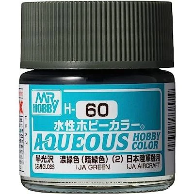 GUNZE 郡氏 GSI 新半光澤 濃綠色2 H60 10ML