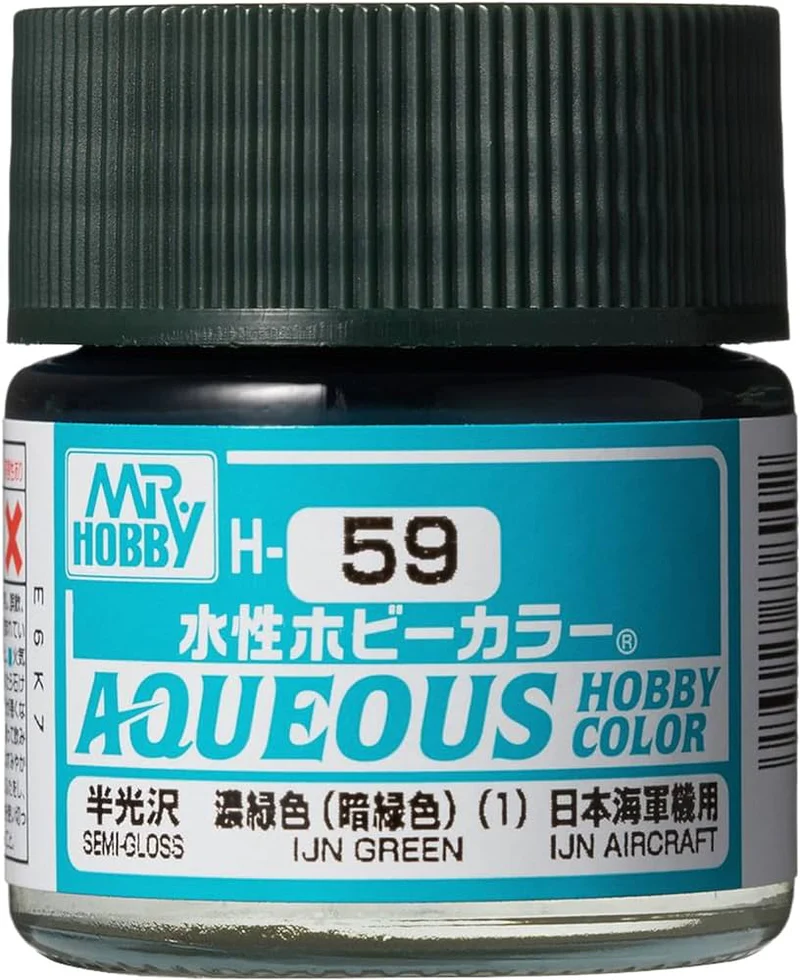 GUNZE 郡氏 GSI 新半光澤 濃綠色1 H59 10ML
