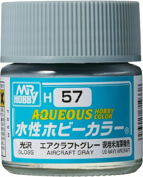 GUNZE 郡氏 GSI 新水性漆 飛機灰色 H57 10ML