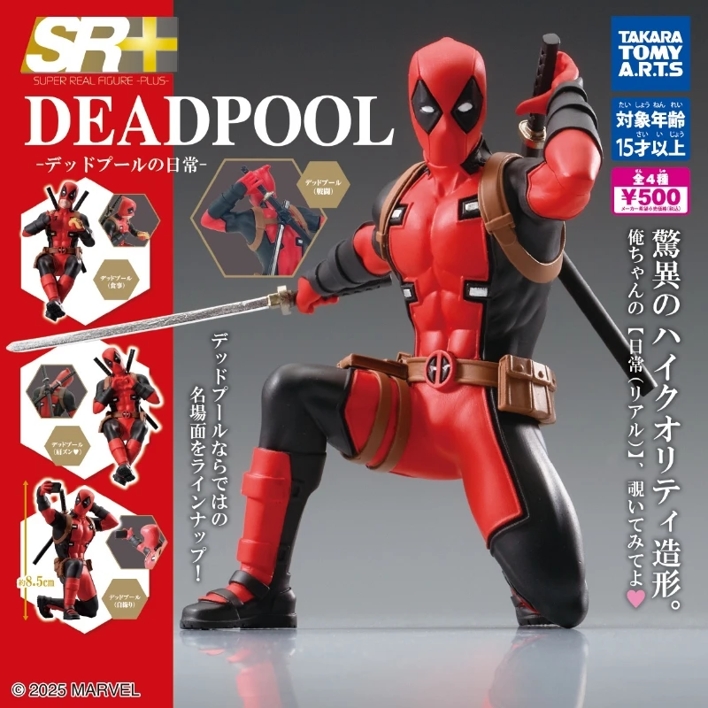 扭蛋 轉蛋 Takaratomy SR＋ 死侍的日常生活 四款一套