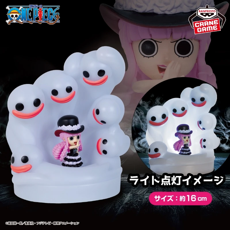 Banpresto 景品 海賊王 培羅娜 室內燈