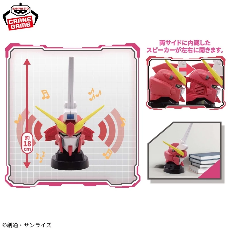 Banpresto 景品 無限正義鋼彈 貳式 頭像 音箱 喇叭