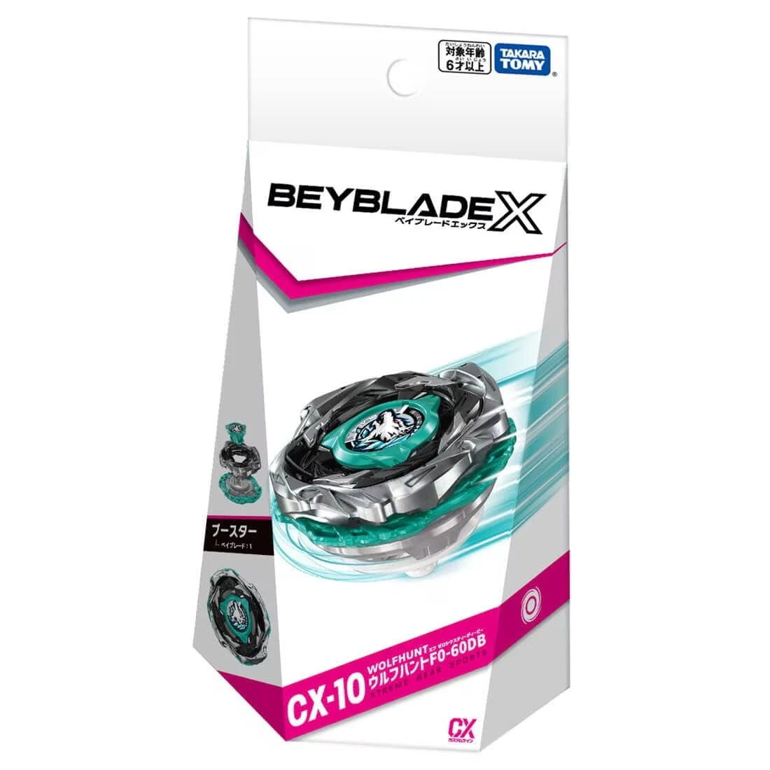 TakaraTomy 戰鬥陀螺X CX-10 銀狼狩獵