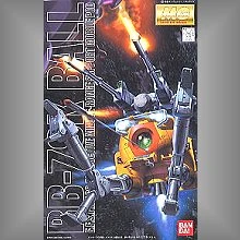 MG 1/100 RB-79K 鋼球K型