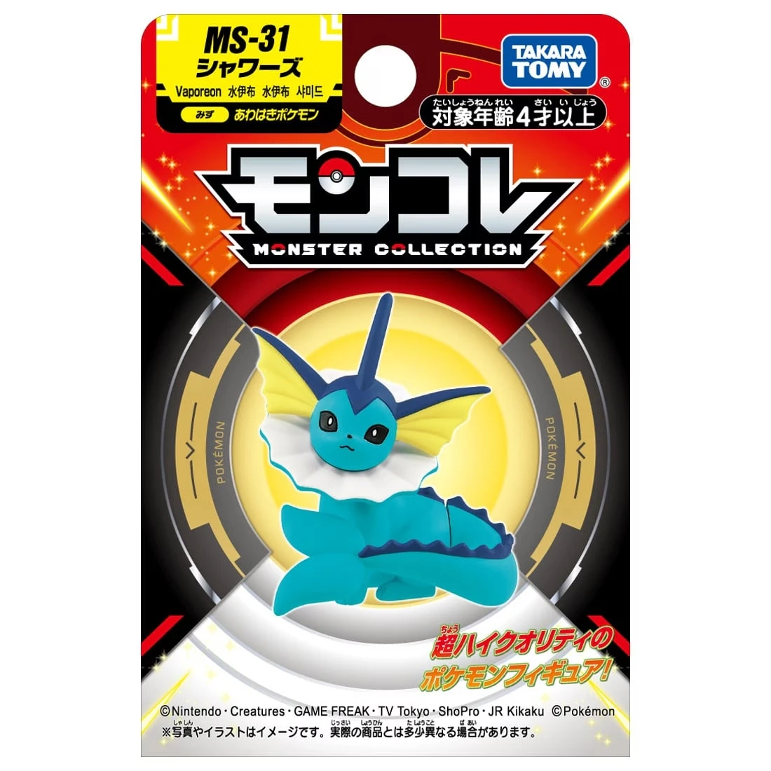 Takaratomy 精靈寶可夢 Moncolle MS-31 水伊布