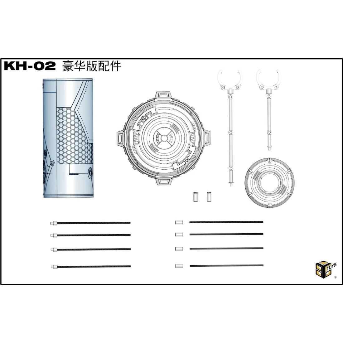 86TOYS KH-02 1/12 發光展示台  豪華版 珍珠白底色