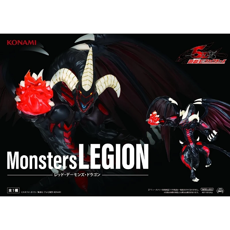 KONAMI 景品 遊戲王 Monsters LEGION 暗紅惡魔龍