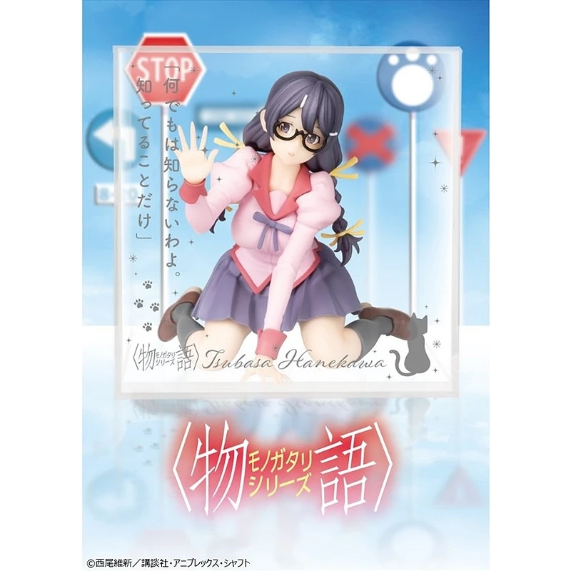 海關拆檢 KONAMI 景品 物語系列 Figcube 羽川翼