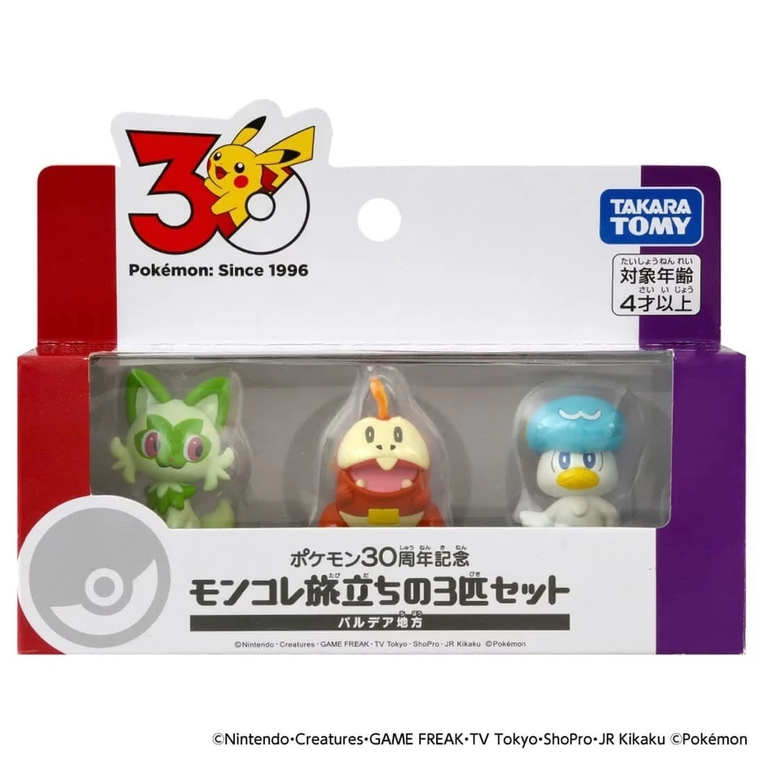 TAKARATOMY 精靈寶可夢 30週年 MONCOLLE 御三家 帕底亞地區 新葉喵 呆火鱷 潤水鴨
