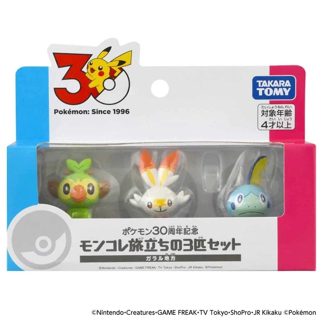 TAKARATOMY 精靈寶可夢 30週年 MONCOLLE 御三家 伽勒爾地區 敲音猴 炎兔兒 淚眼蜥