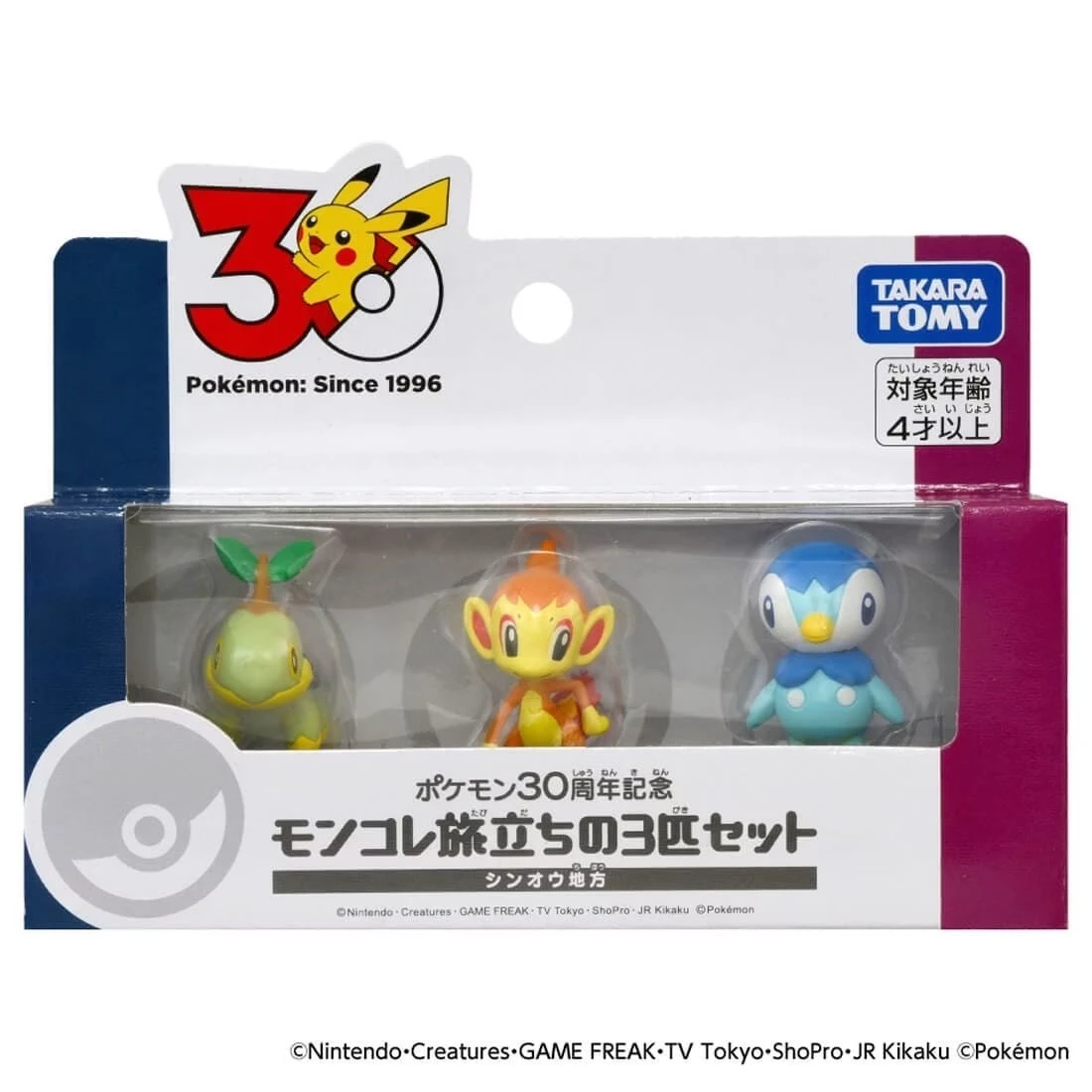TAKARATOMY 精靈寶可夢 30週年 MONCOLLE 御三家 神奧地區 草苗龜 小火焰猴 波加曼