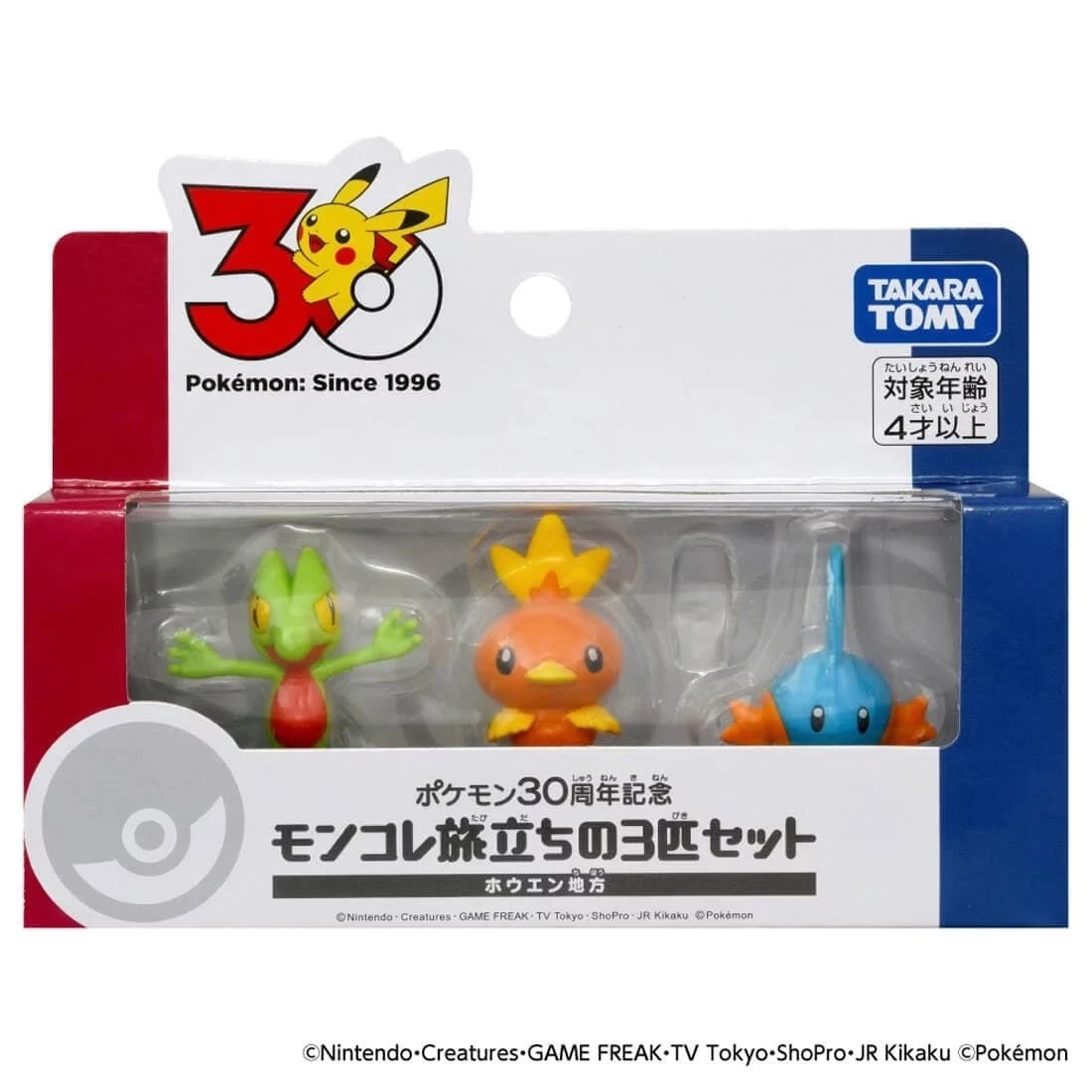 TAKARATOMY 精靈寶可夢 30週年 MONCOLLE 御三家 豐緣地區 木守宮 火稚雞 水躍魚