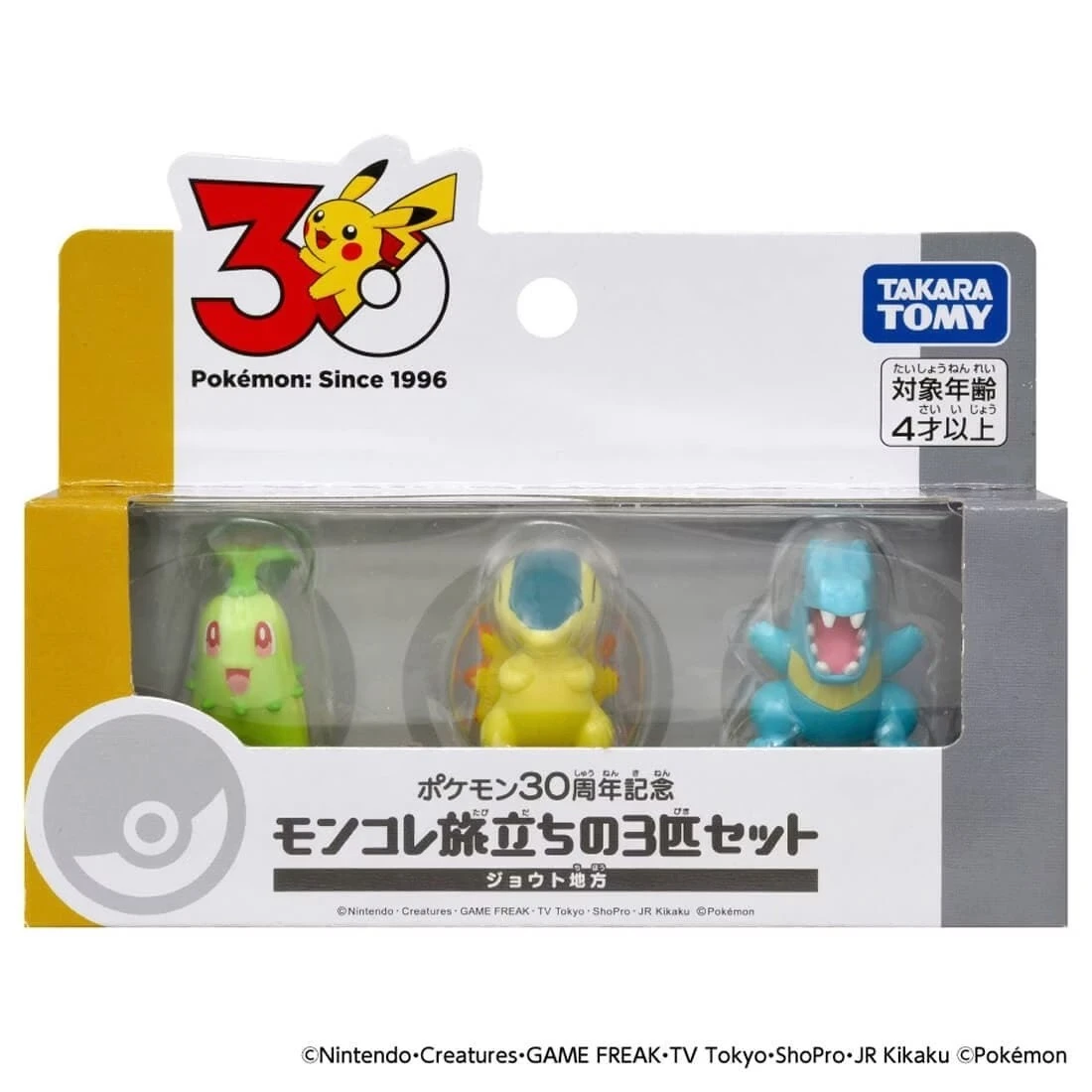 TAKARATOMY 精靈寶可夢 30週年 MONCOLLE 御三家 城都地區 菊草葉 火球鼠 小鋸鱷