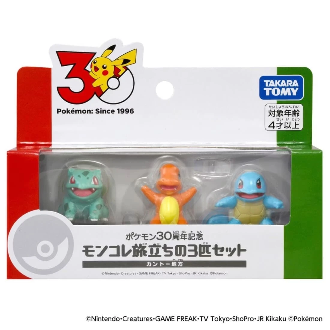 TAKARATOMY 精靈寶可夢 30週年 MONCOLLE 御三家 關都地區 妙蛙種子 小火龍 傑尼龜
