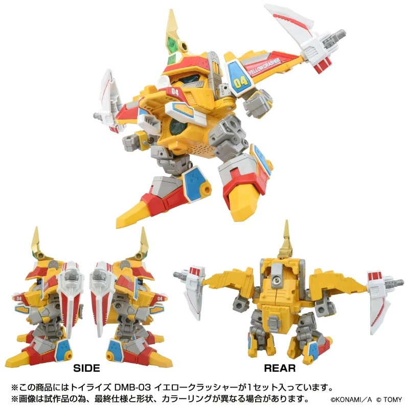 TAKARATOMY 彈珠超人 彈珠人 B傳說 爆外傳 DMB-03 黃超戰號