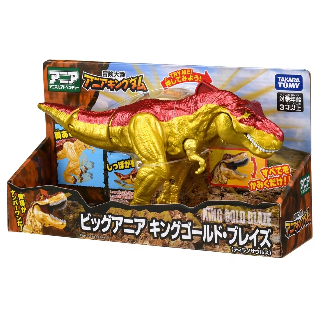 TakaraTomy ANIA 冒險王國 金暴龍