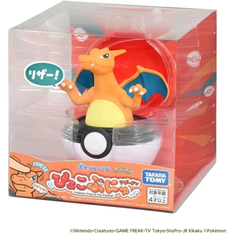 Takaratomy 精靈寶可夢 彈彈有聲精靈球 噴火龍